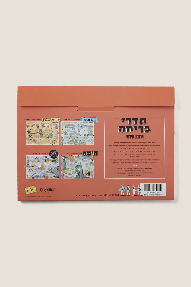 2021_12_19_ATLAS30629