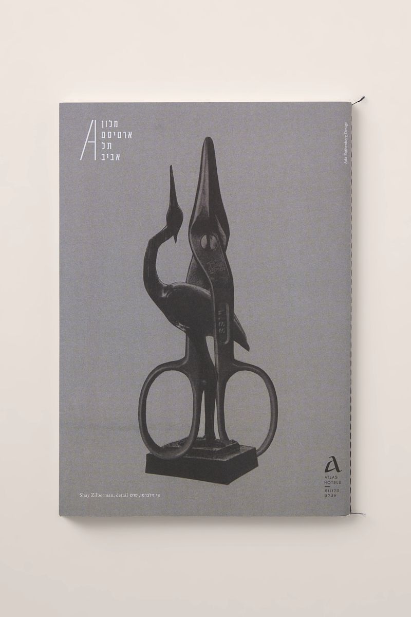 2021_12_19_ATLAS30616