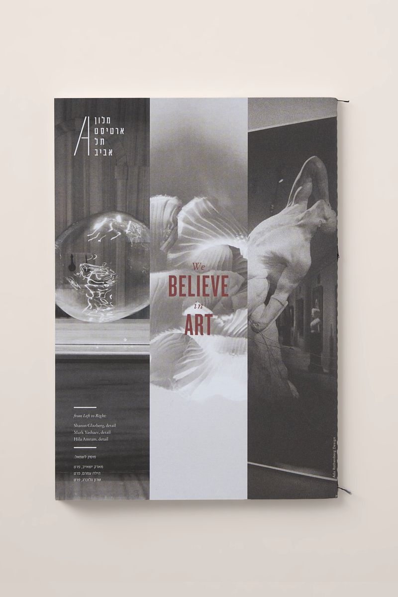 2021_12_19_ATLAS30619