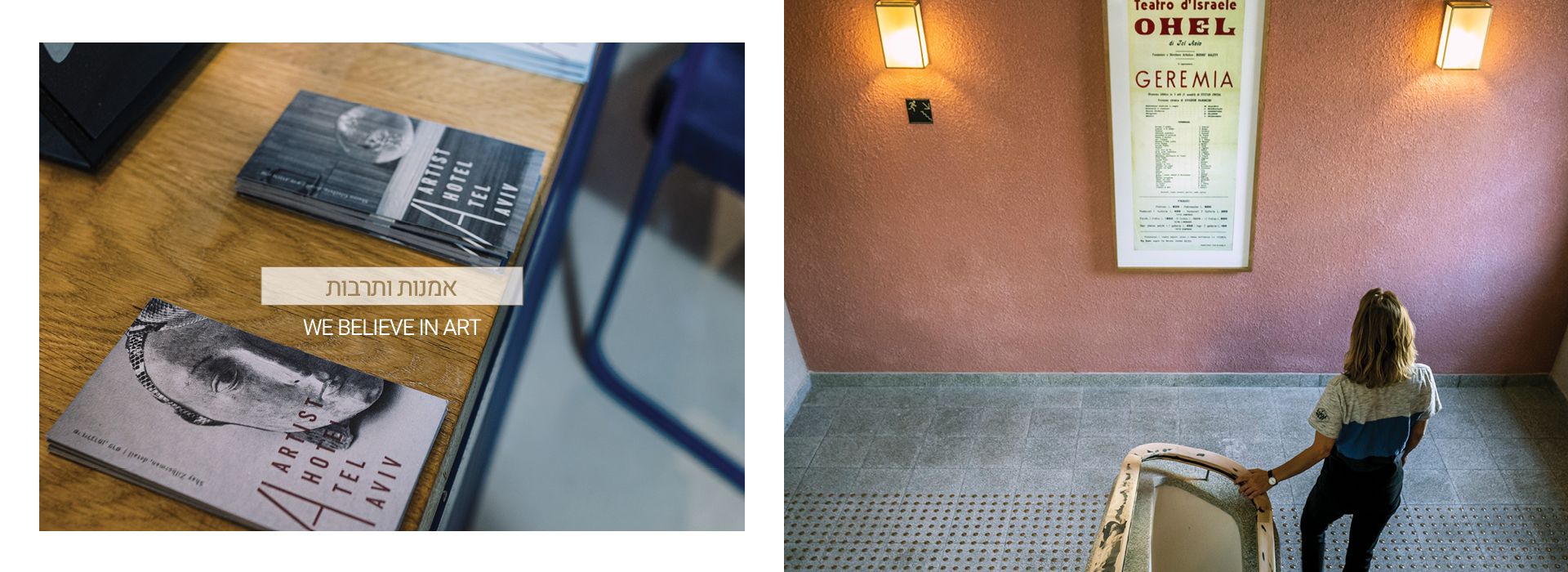 אומנות ותרבות דסקטופ